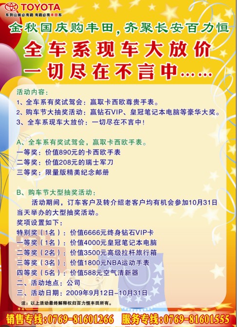 點擊瀏覽下一頁