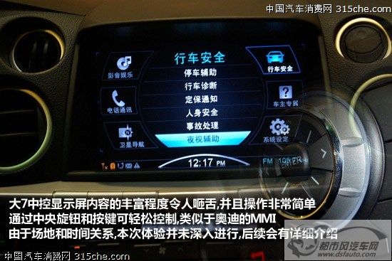 點擊瀏覽下一頁
