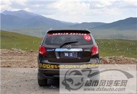點擊瀏覽下一頁