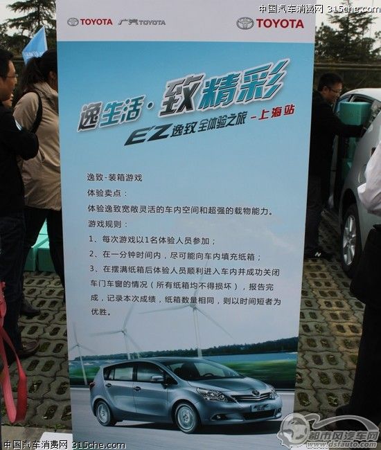 點擊瀏覽下一頁