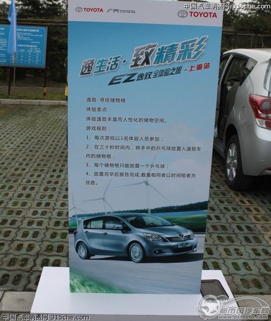 點擊瀏覽下一頁