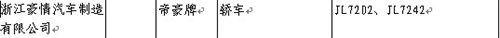 點擊瀏覽下一頁