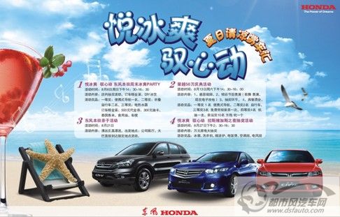 點擊瀏覽下一頁