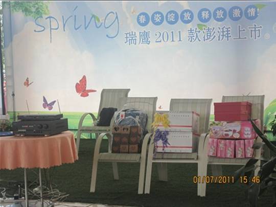 點擊瀏覽下一頁