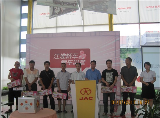 點擊瀏覽下一頁