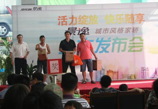 點擊瀏覽下一頁