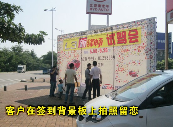 點擊瀏覽下一頁