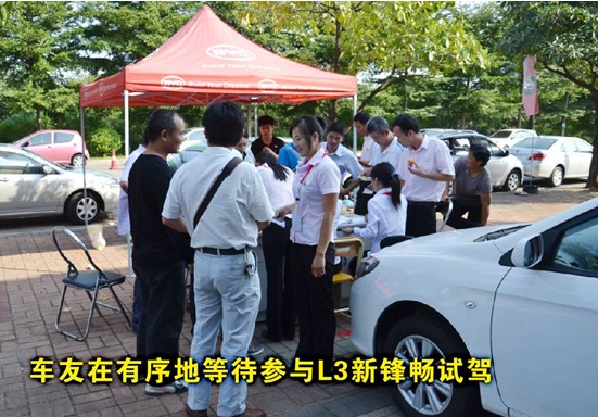 點擊瀏覽下一頁