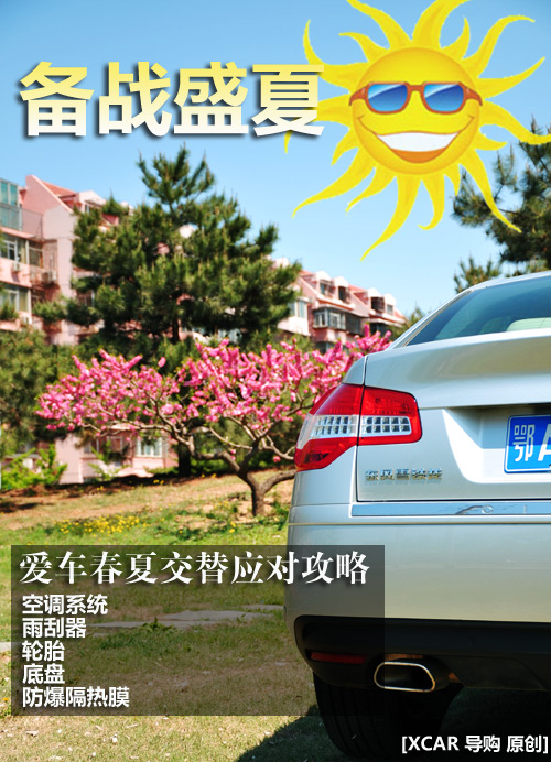 點擊瀏覽下一頁