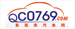 東莞市風汽車網_