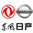 2011年度迎春最大規模東莞車展參展品牌