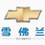 2011年度迎春最大規模東莞車展參展品牌